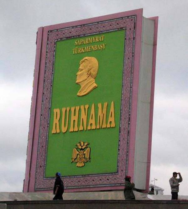 Подборка достижений Гурбангулы Бердымухамедова