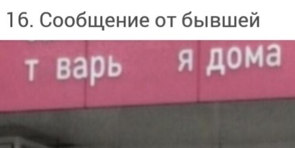 Картинки с тонким намеком