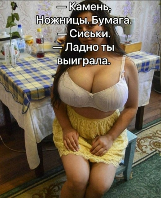 Женский взгляд на мужчину