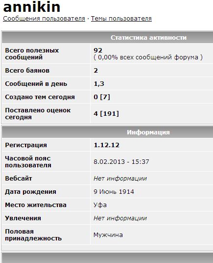 Как сфоткаться на аву