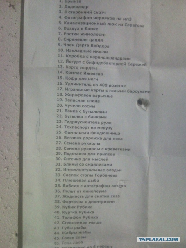 Как отдохнуть на природе несколько дней (нужны советы)