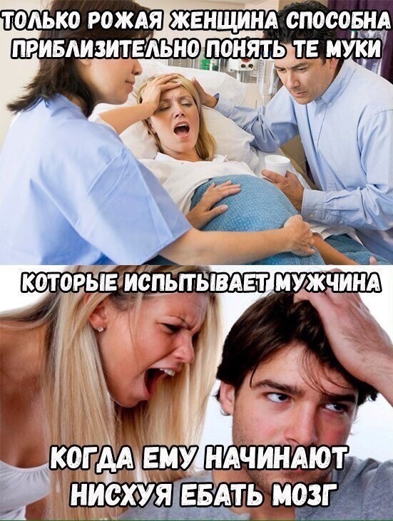 Воскресная лента анекдотов с матом и картинками