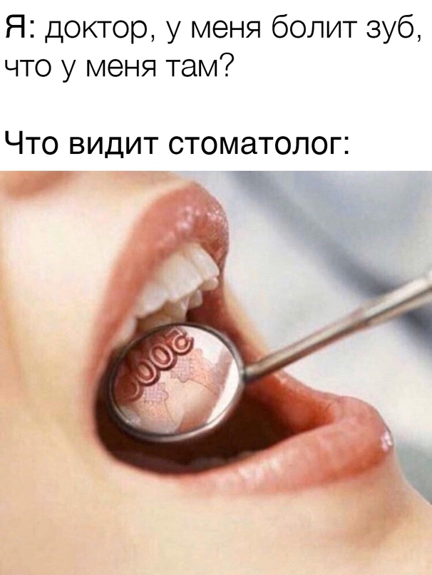 Весёлый полтишок 1.07