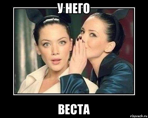 Бабий век короток