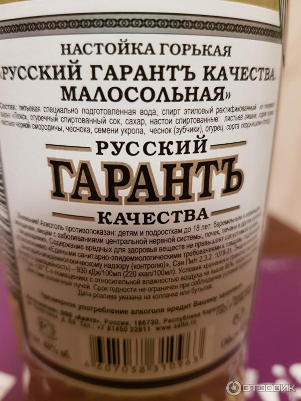 Самогонщикам посвящается. Огурцовка.