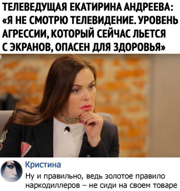 Бредзона 09.08.21