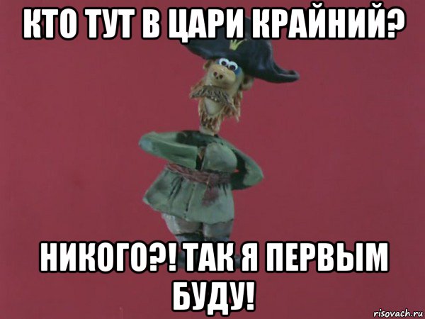 Шел казак куда–то вдаль