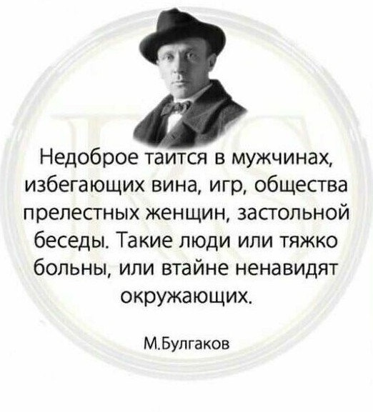 Драка