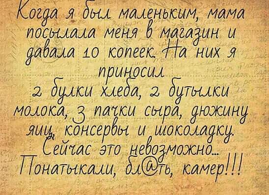 Так себе картинки 11.09.21