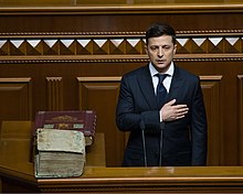 На Украине неизвестные вывешивают баннеры с фразой "Да, мы один народ".