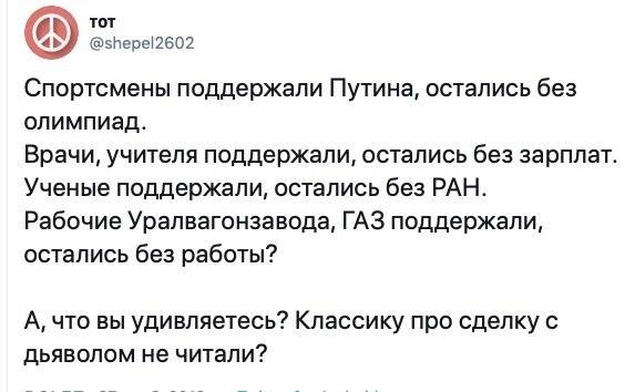 Так себе картинки 04.11.21