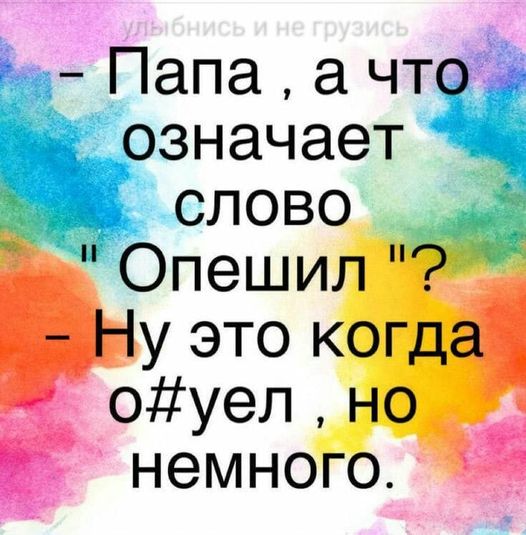 Картинки на пятницу 26.11.2021