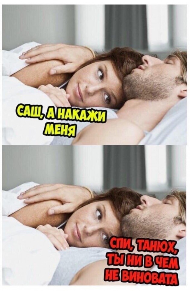 Подеградируем, побаяним... ч.2