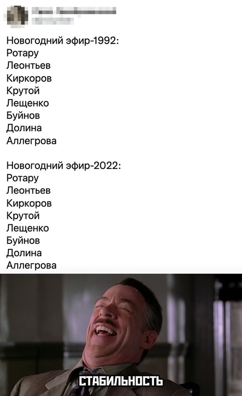 Картинки и мемы для настроения 21.12.21