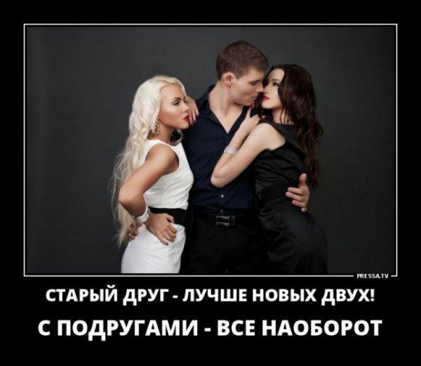 Немного картинок разной степени новизны и адекватности - 13