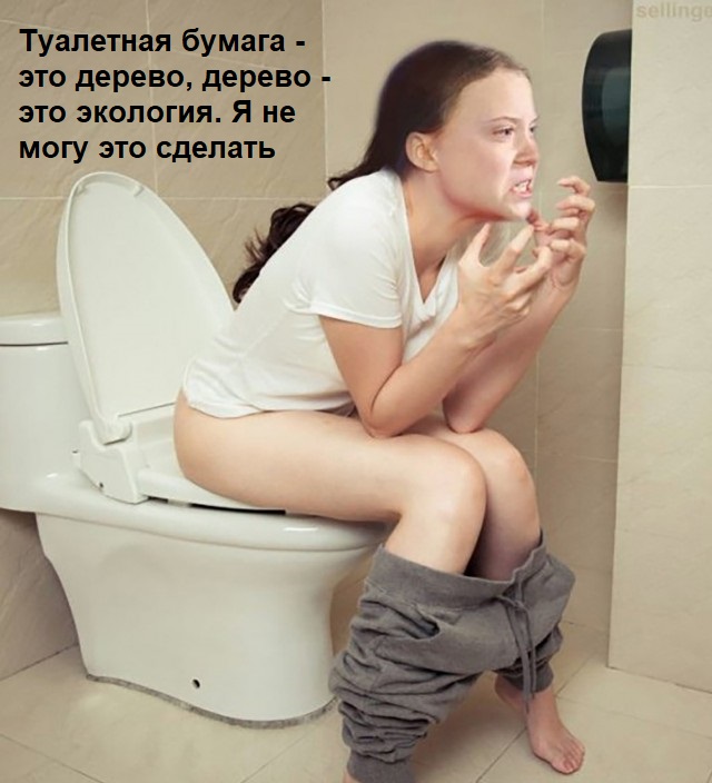 Бредзона 24.12