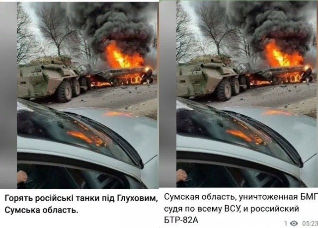 Про Украинские новости, на злобу дня