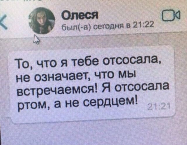 Суббота. И немного слегка пошлых картинок с надписями и без 16+ (05.03)