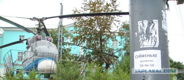 Я люблю Владивосток