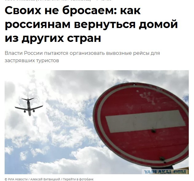 Стамбул. Помощь.