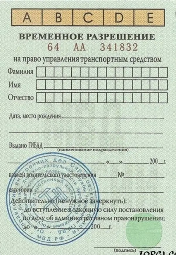 Власти Бермуд оставили без летных документов самолеты российских компаний