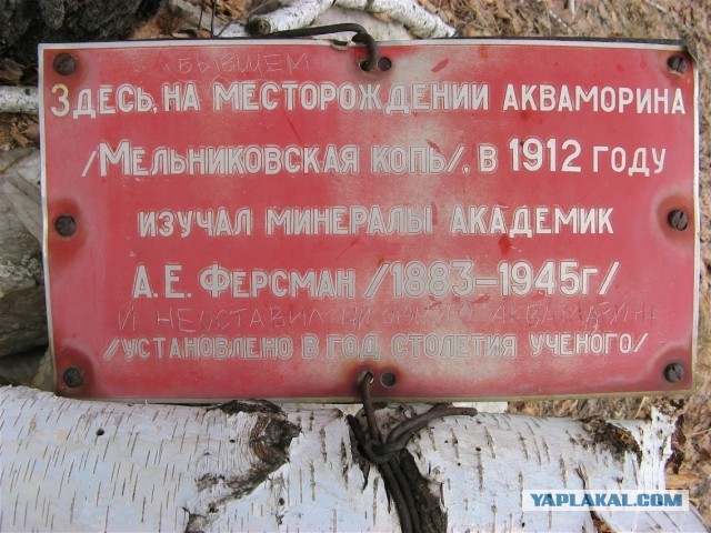 Завтра день геолога