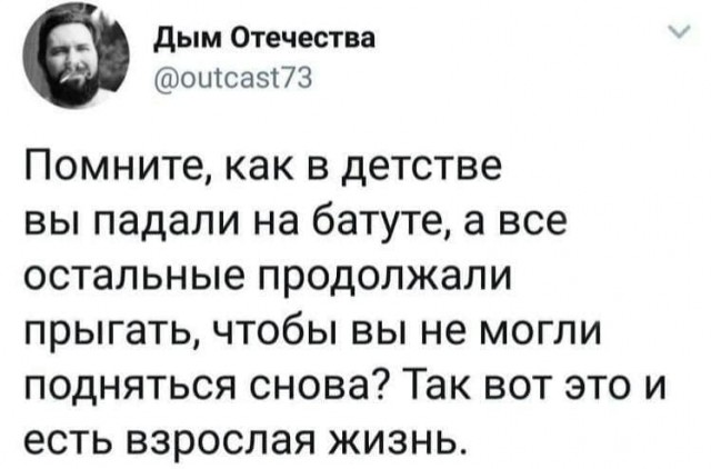 Воскресные картинки