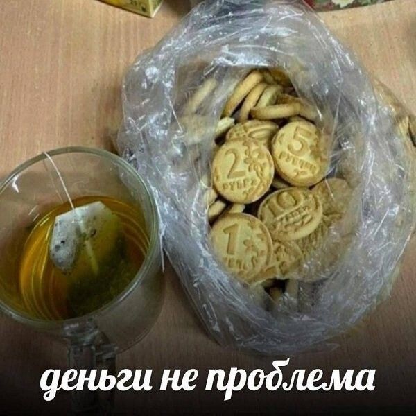 Так себе картинки 07.04.22