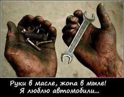 Китайчанка на все руки и старый, сломанный дизель