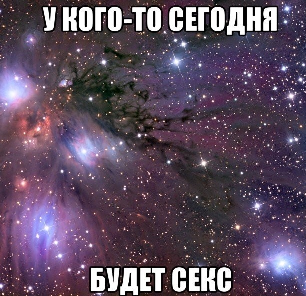 Счастье есть!