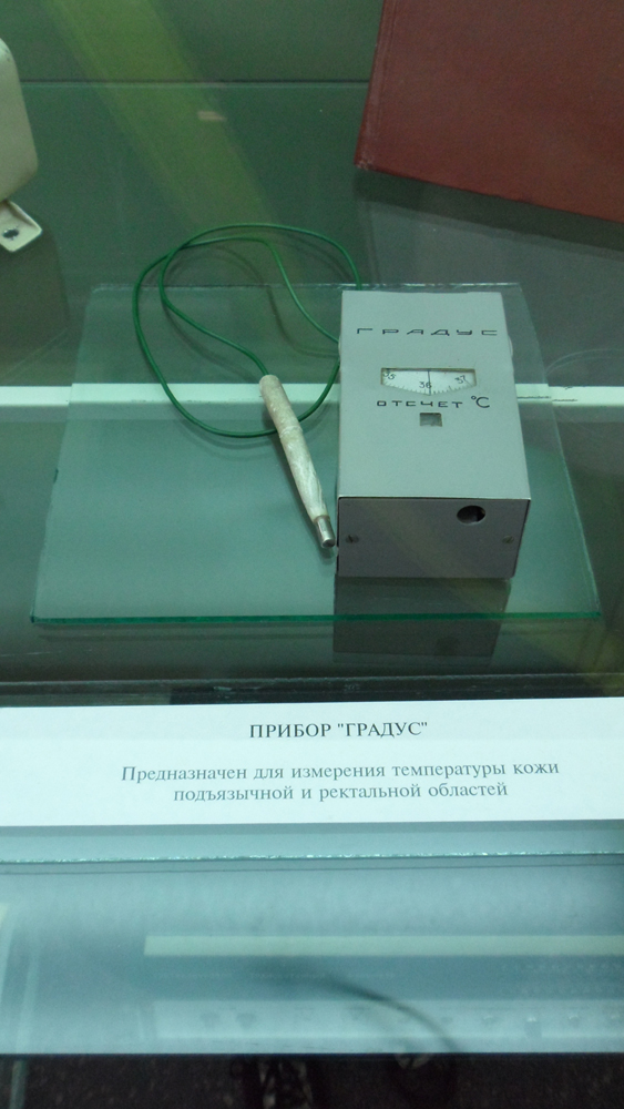 Музей истории космонавтики. г. Калуга