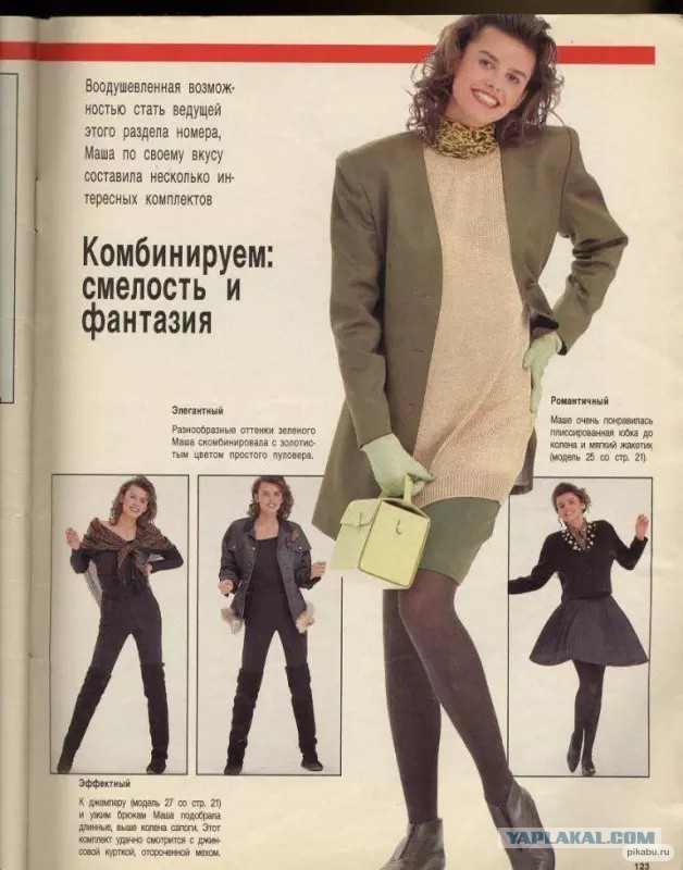 Атмосферные фотографии из СССР