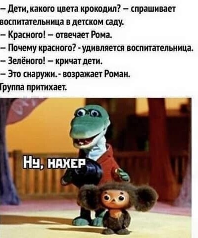 Баянисто-небаянистый юмор 25.07.22