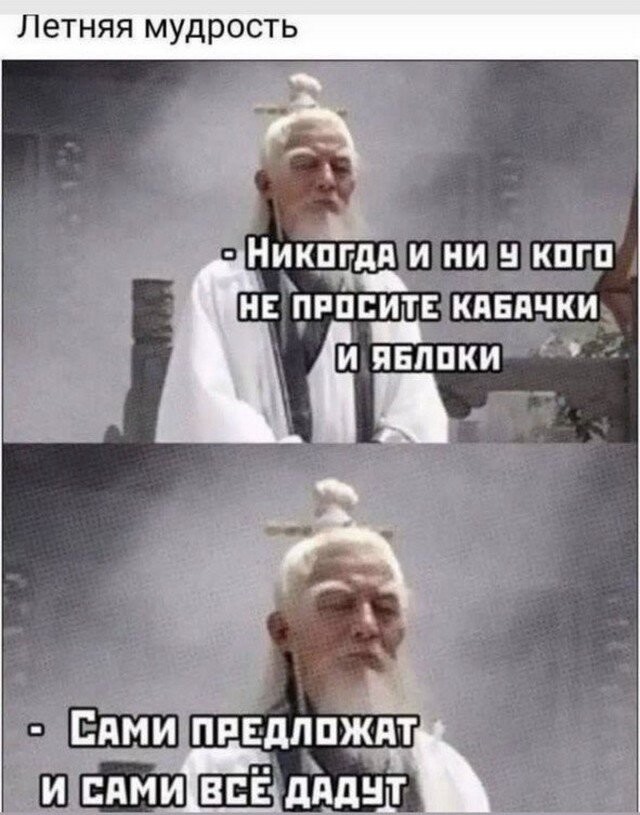 Баянисто-небаянистый юмор 30.07.22