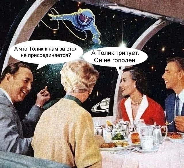 Картинки и мемы. Выходные близко, близко...