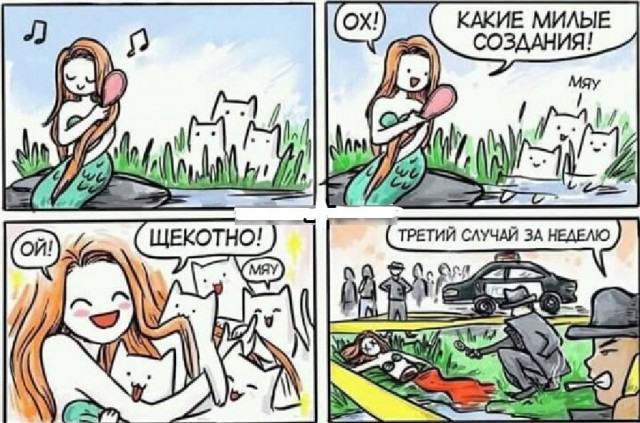Немного картинок для настроения - 112
