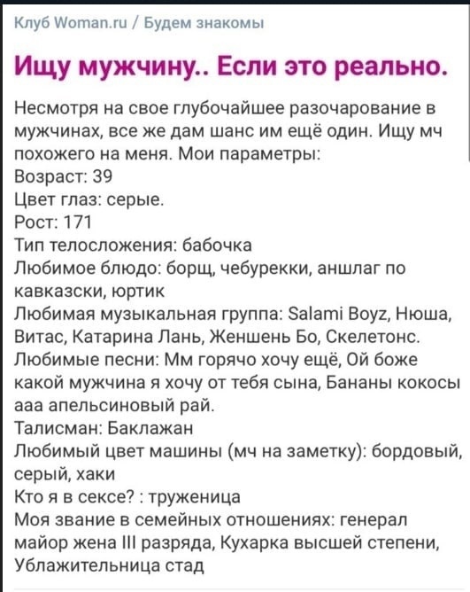 Так себе картинки 10.09.22