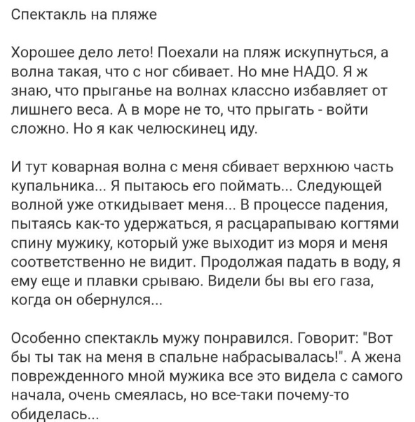 Скриншоты и комментарии из социальных сетей 1.10.22