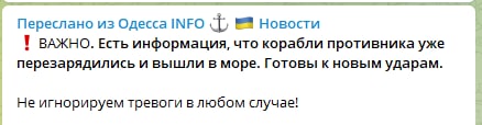 Обстрелы Киева и других городов Украины
