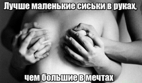 Девушка-загадка