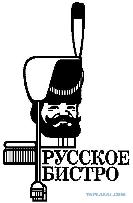 Фастфуд по-советски: как это было