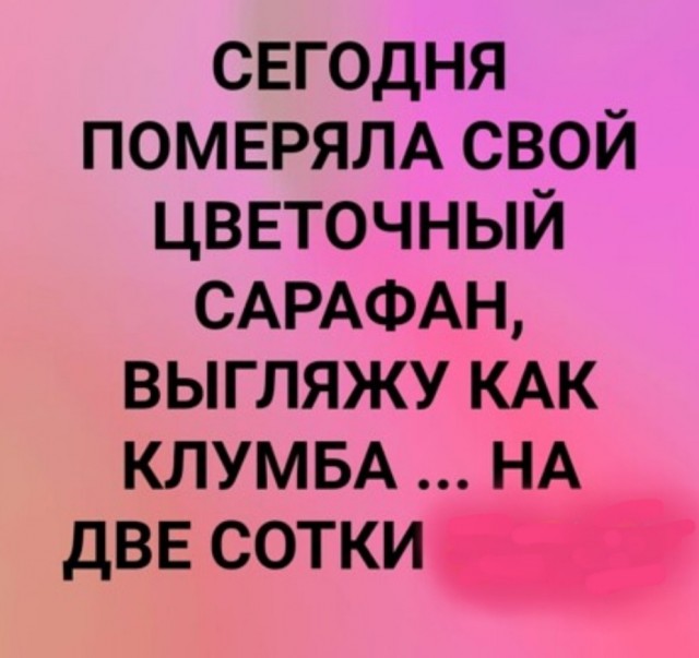 Картинки и мемы. Выходные близко...