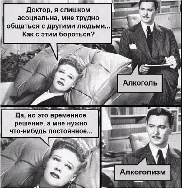 Правительство не поддержало идею надписи «Алкоголь Вам враг!» на бутылке
