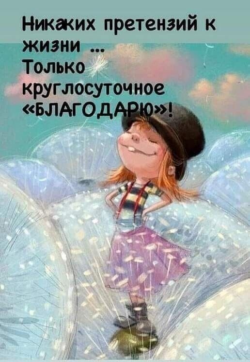 Прикольные и просто красивые картинки 20.12.2022