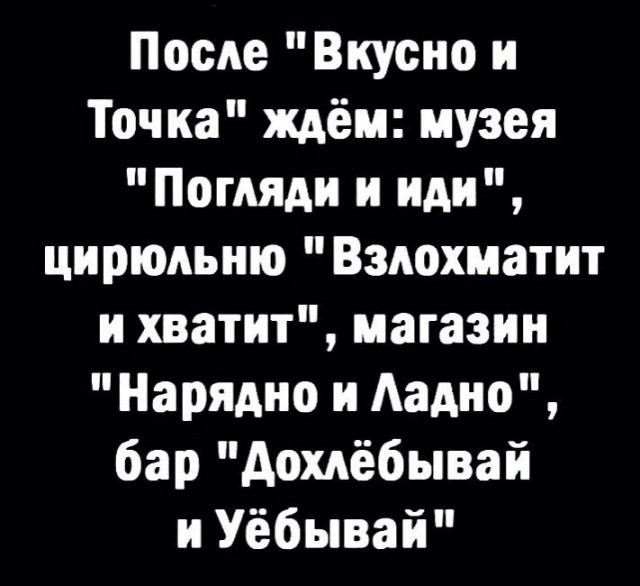 Забавные комментарии из социальных сетей (16.01.23)
