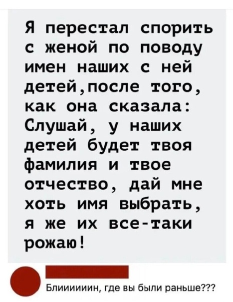 Картинки и мемы, всем хороших выходных