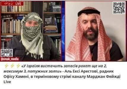 Израиль начал специальную военную операцию в Иране