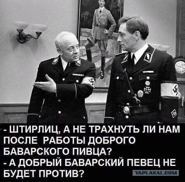 Начальник «Гестапо» Мюллер бессмертен, как бессмертен в этом мире сыск