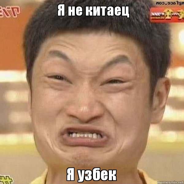 Здравствуйте, друзья из Китая