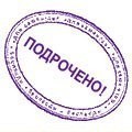 Милаха же! Или нет?